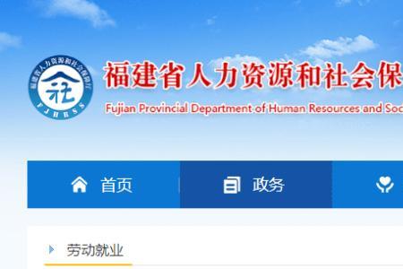 劳动局跟人力资源是一个部门吗