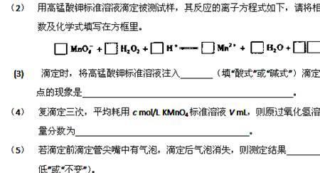 保存饱和氯水的方法