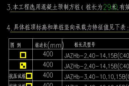 桩基箍筋长度计算