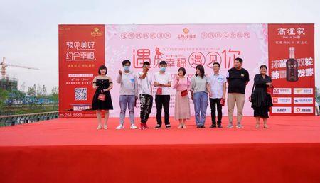 相亲会好词