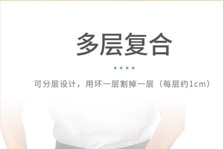 聚乙烯做切菜板有毒吗