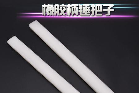 电把子推不上去怎么回事