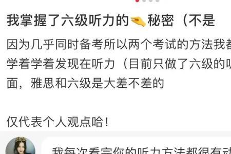 六级听力不满150会扣总分吗