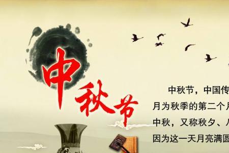 中秋赏月在什么方位