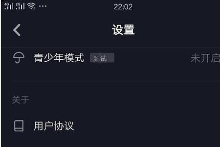 在抖音上刚拍的视频怎么找回