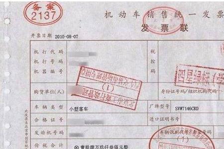 买车必须要购车证明吗
