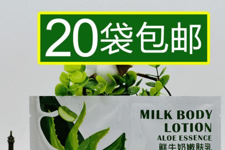 自制奶浴膏配料