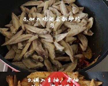 鸡翅尖焯水多久能熟
