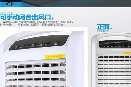 蒸发式冷风扇漏水怎么回事