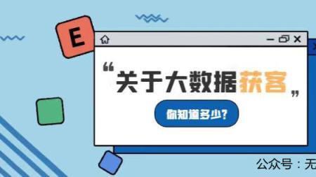 精准访客是什么意思