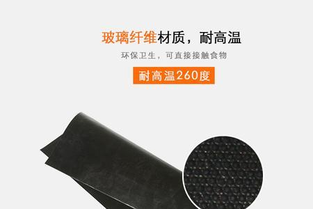 微波炉怎么炒吸油纸