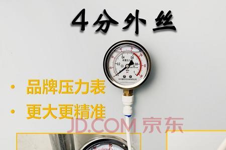 小区自来水水压多少