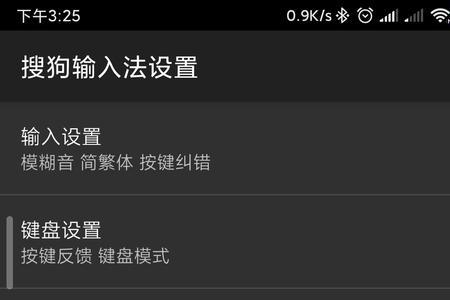 oppo静音快捷键