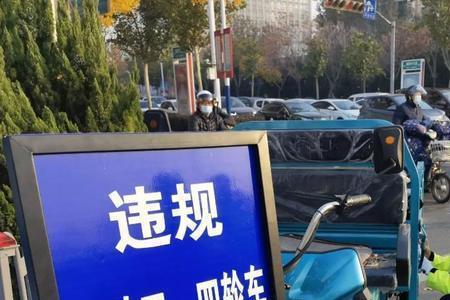 北京三轮电动车需要什么驾驶证