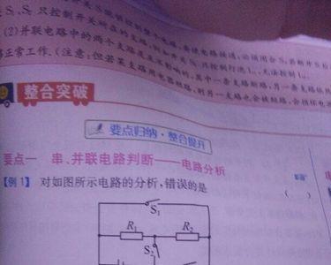 短路为什么会产生很大的电流