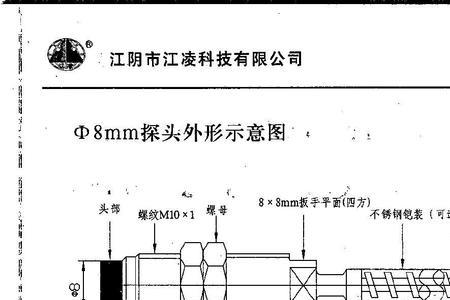 gemax测量仪器使用说明