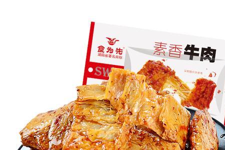 牛排丝豆制品家常做法