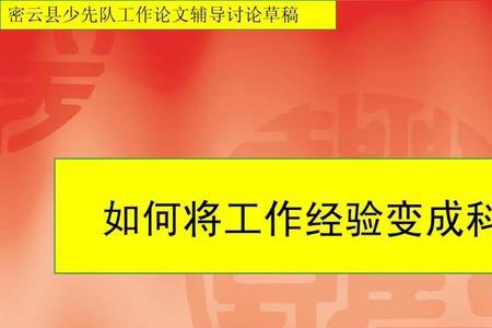 论文辅导机构是什么