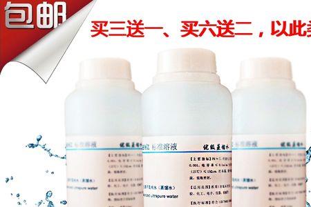 什么是无菌蒸馏水