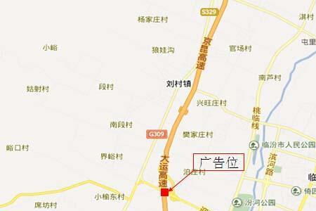 晋城到临汾有没高速路