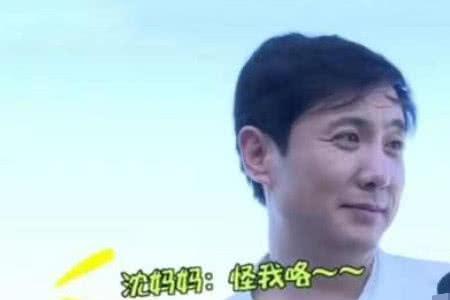 沈腾坐火车买瓜子什么电影