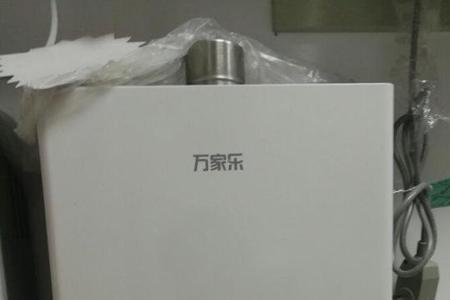 百尊燃气热水器和万家乐哪个好