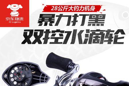 强磁双刹鱼轮好吗