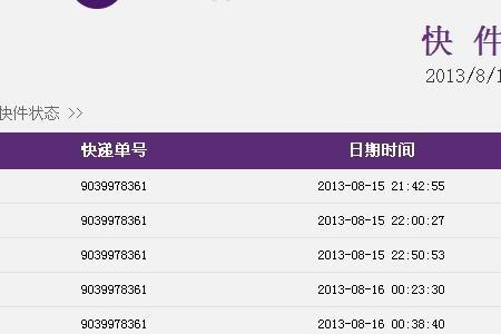 圆通快递理赔范围