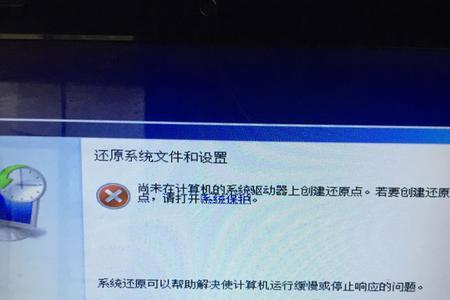 戴尔14-5000series恢复出厂设置