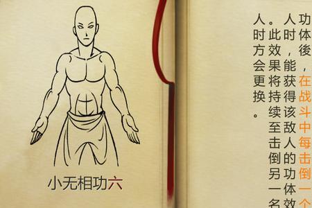 女孩说九阳真经怎么幽默回答