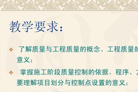 工程验收的定义和意义