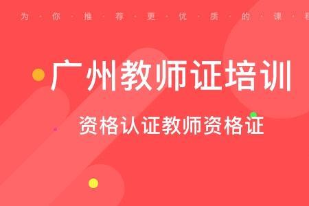 专八证书名称