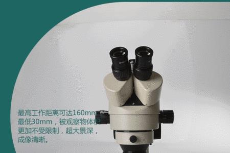 工业显微镜英文简写