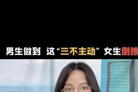 不撩你了是什么意思
