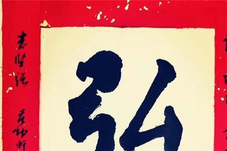 满风和气的意思