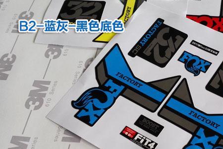 山地车前叉贴纸怎么贴好看
