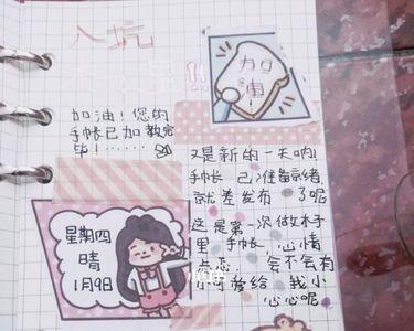 双人徐与木子李有什么区别