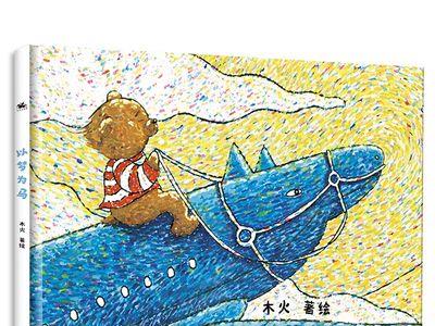 以汉为泉以梦为马什么意思