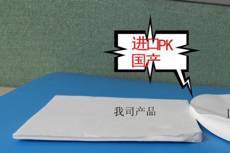 膨体进口有哪些牌子