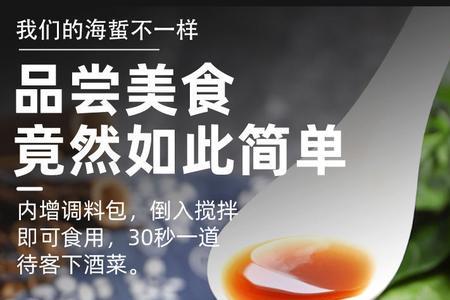 海蜇丝属于什么类目
