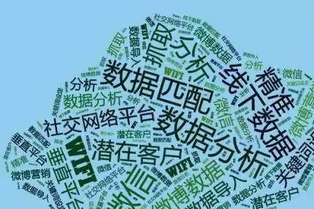 普通人怎么查找大数据