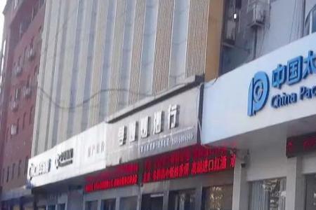 网约车中华联合车险靠谱吗
