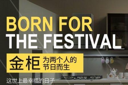 科宝橱柜跟博洛尼区别