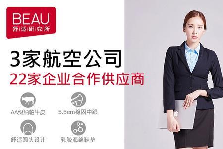 君子兰女式皮鞋是名牌吗