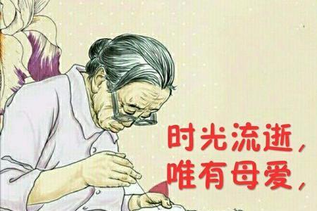 长大方知父母恩的意思