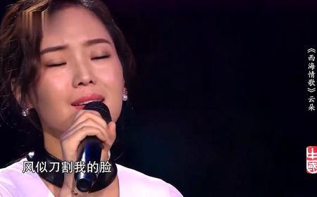 云朵翻唱的所有歌曲