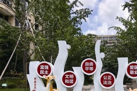 殷夫公园介绍