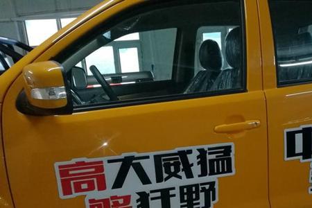 省省回头车不贴车贴能接单吗