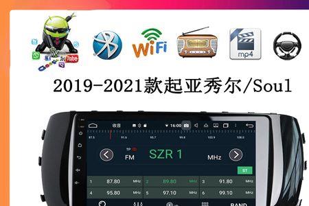 soul位置怎么导航