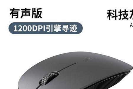 有线鼠标的电从哪里来